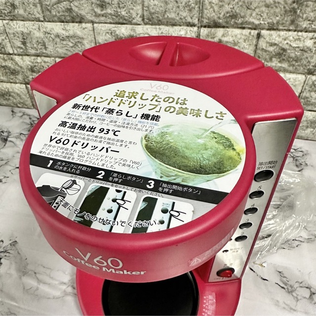 HARIO コーヒーメーカー 珈琲王 EVCM-5 売れ筋介護用品も! www.gold
