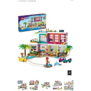 レゴ(Lego)の新品　人気　レゴフレンズ41709-ビーチの休日の家　LEGO 送料無料(知育玩具)