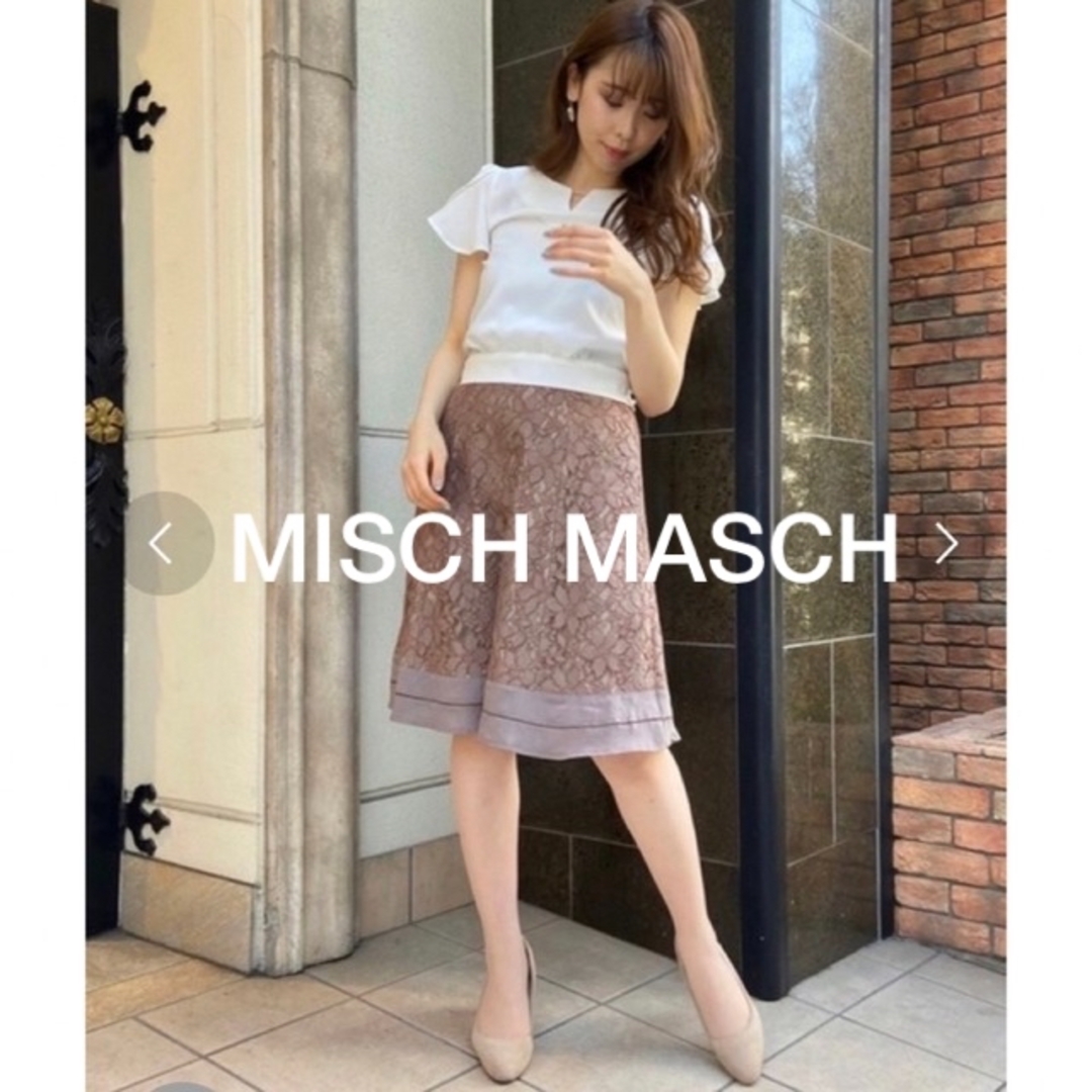 MISCH MASCH(ミッシュマッシュ)の【新品】ミッシュマッシュ 台形スカート レディースのスカート(ひざ丈スカート)の商品写真