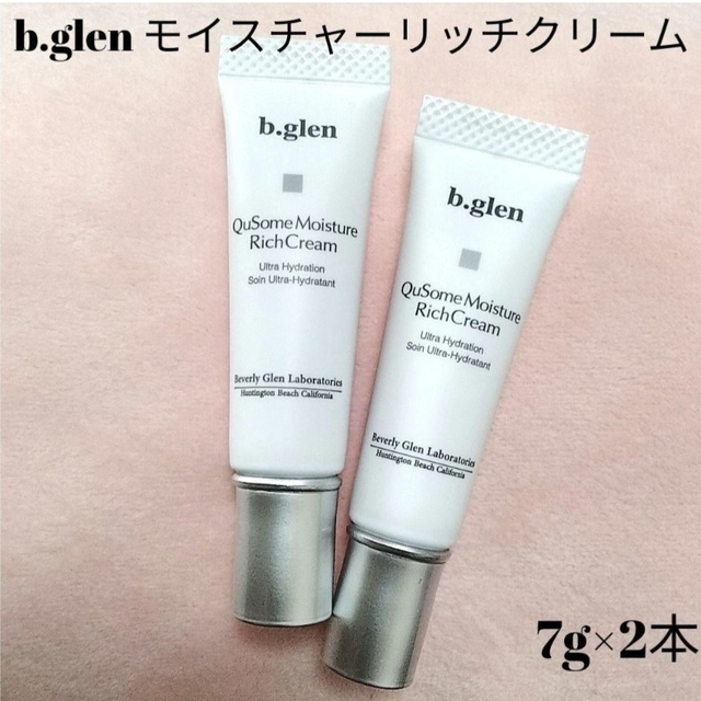 b.glen(ビーグレン)の【新品】b.glen モイスチャーリッチクリーム 7g×2本 コスメ/美容のスキンケア/基礎化粧品(フェイスクリーム)の商品写真