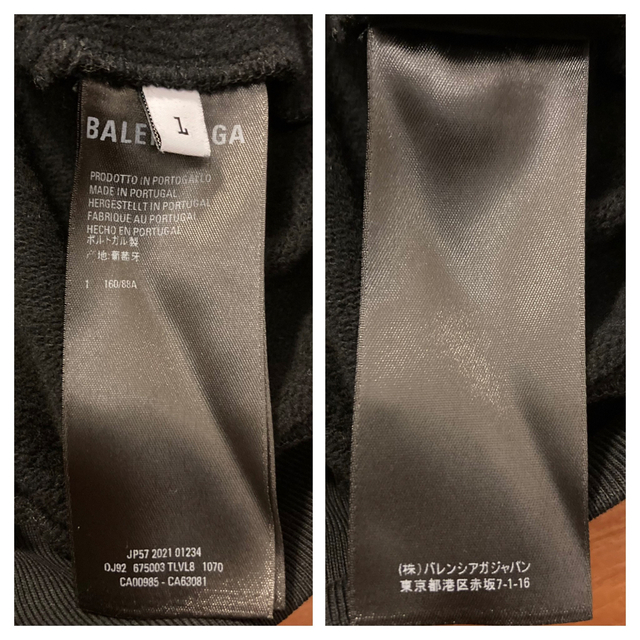 Balenciaga(バレンシアガ)のBALENCIAGA CITIES PARIS HOODIE 22aw メンズのトップス(パーカー)の商品写真