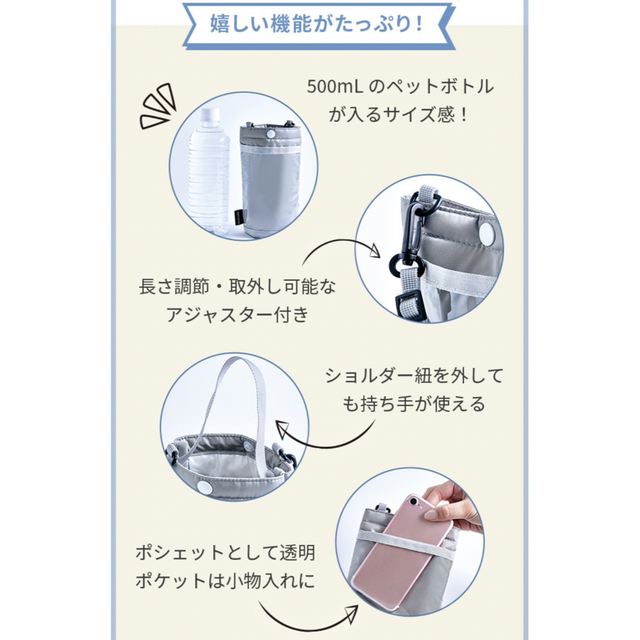 ROOTOTE(ルートート)のサーモボトルポシェット インテリア/住まい/日用品のキッチン/食器(弁当用品)の商品写真