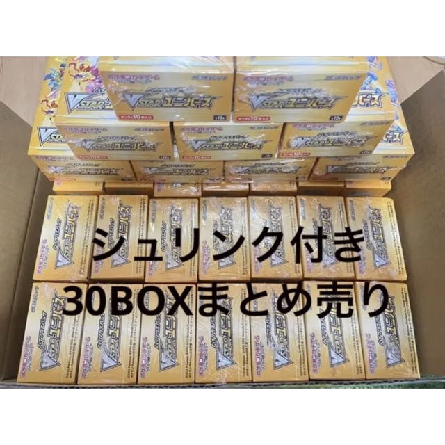 Vstarユニバース 30BOX シュリンク付きBOX1BOXあたりパック数