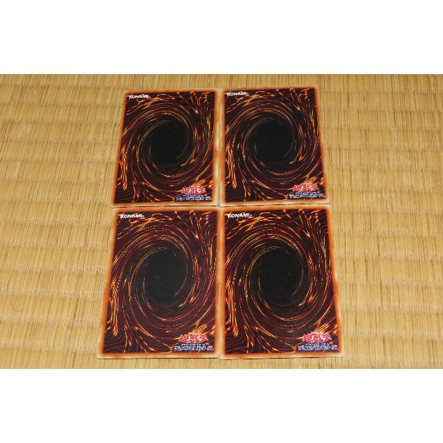 黒魔術のカーテン　4枚セット　【C-0097】