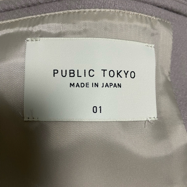 PUBLIC TOKYO(パブリックトウキョウ)のスーパー140’sメルトンジップブルゾン　サイズ1 メンズのジャケット/アウター(ブルゾン)の商品写真