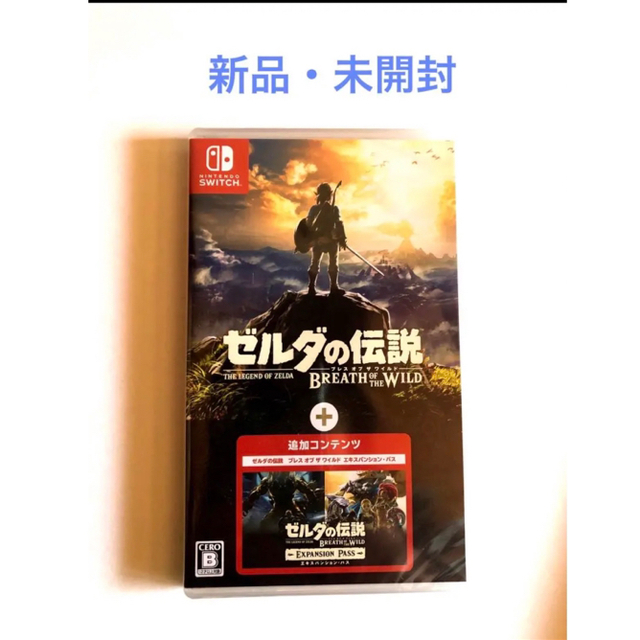 ゼルダの伝説 ブレスオブザワイルド エキスパンションパス Switch ゼルダの伝説 ブレスオブザワイルド エキスパンションパス Switch