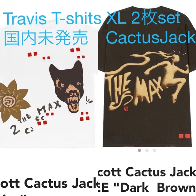 Travis Scott Cactus Jack XL 2枚セット　新品未使用