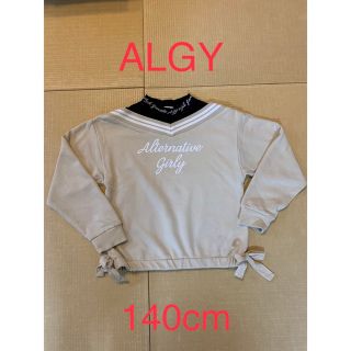 アルジー(ALGY)の☆ALGY☆女の子長袖トレーナー140cm(Tシャツ/カットソー)