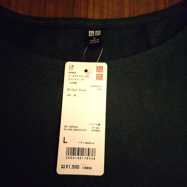 UNIQLO(ユニクロ)のユニクロ コットンT 新品 レディースのトップス(Tシャツ(長袖/七分))の商品写真