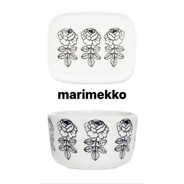 marimekko ヴィヒキルース ボウル ブラック 皿 食器 ボール プレート | フリマアプリ ラクマ