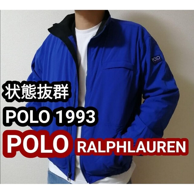 【激レア】90s Polo CPRL-93 ラルフローレン ナイロンジャケット