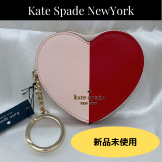 【新品未使用】Kate Spade ハート型◇キーリング付きコインケース