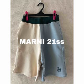 大人もOK！marni マルニスウェットショートパンツ