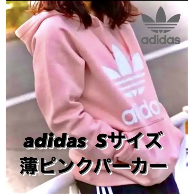 adidas(アディダス)のアディダス Originals アディカラー 3ストライプ タイツ gvu41… メンズのトップス(パーカー)の商品写真