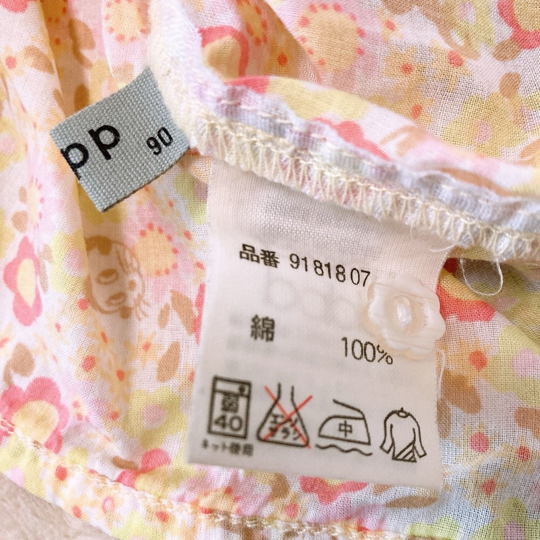 papp(パプ)のワンピース　スカート　ベビー子供服90 キッズ/ベビー/マタニティのキッズ服女の子用(90cm~)(ワンピース)の商品写真