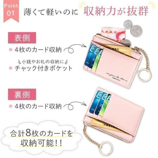 SALE♥️パスケース♥️１３色 コンパクト 定期入れ コインケース IDカード レディースのファッション小物(パスケース/IDカードホルダー)の商品写真