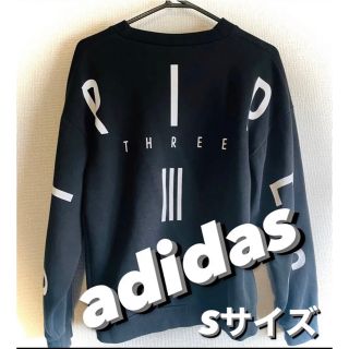 アディダス(adidas)のadidasトレーナー(スウェット)