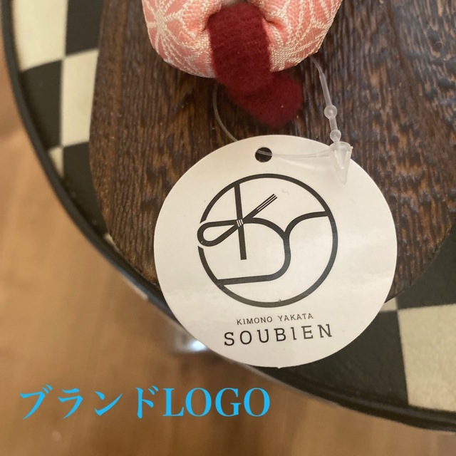 SOUBIEN(ソウビエン)の[💝ＳＯＵＢＩＥＮ桐下駄　ピンクの鼻緒　新品:未使用💝] レディースの靴/シューズ(下駄/草履)の商品写真