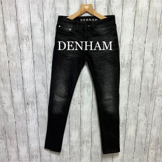 デンハム(DENHAM)の美品！DENHAM BOLT SKINNY FIT ストレッチデニム！(デニム/ジーンズ)