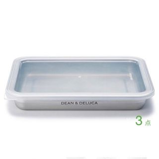 ディーンアンドデルーカ(DEAN & DELUCA)の箱入未開封 DEAN & DELUCA 蓋つきステンレスバット　ワイド  3点(容器)