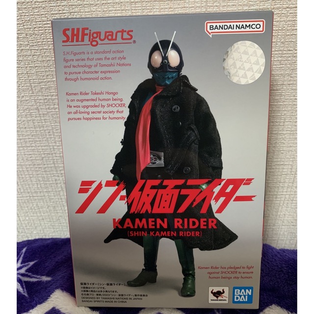 【未開封新品】S.H.フィギュアーツ 仮面ライダー（シン・仮面ライダー）フィギュアーツ