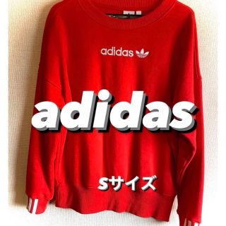 アディダス(adidas)のadidasトレーナー【早い者勝ち】　オーストラリアで購入しました(スウェット)