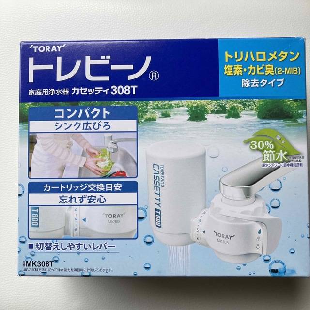 東レ(トウレ)の東レ トレビーノ カセッティ308T インテリア/住まい/日用品のキッチン/食器(浄水機)の商品写真