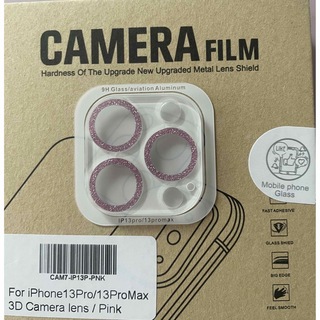 アイフォーン(iPhone)のカメラレンズ きらきら　保護カバー 保護フィルムiPhone 13Pro(保護フィルム)