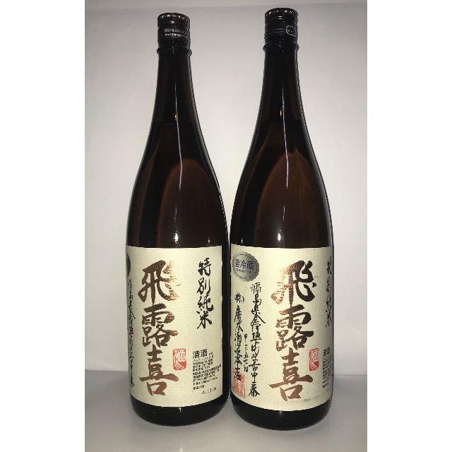 飛露喜　特別純米　1800ml×2本