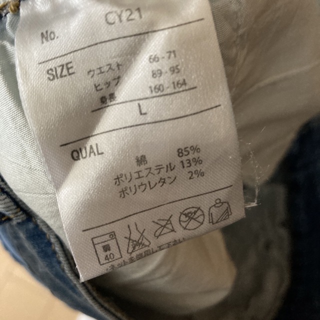 GRL(グレイル)のデニムスカート レディースのスカート(ロングスカート)の商品写真