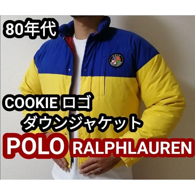 80s ビンテージ POLO USA ラルフローレン クッキー ダウンジャケット古着好きえべっさんです