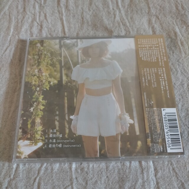 BENI CD　永遠　最後の嘘　新品 エンタメ/ホビーのCD(ポップス/ロック(邦楽))の商品写真