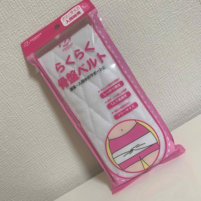 らくらく骨盤ベルト キッズ/ベビー/マタニティのマタニティ(その他)の商品写真