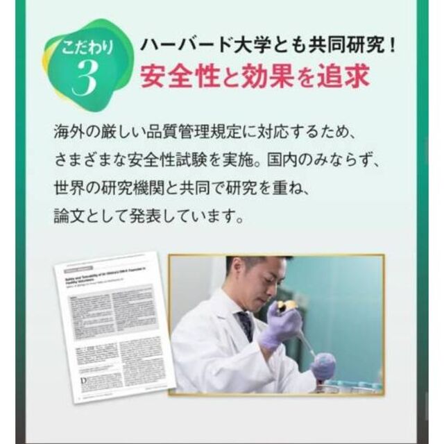 箱なし【世界で大人気❤️】美容＆健康効果抜群❤️日本製生酵素❤️OMX 5年