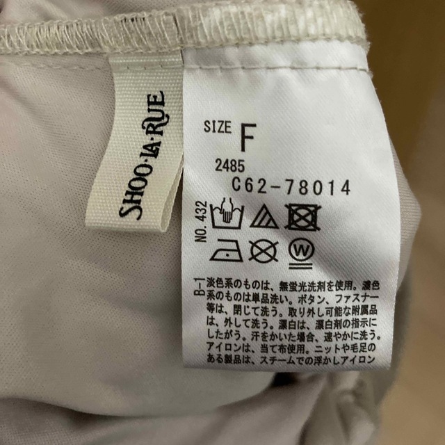 SHOO・LA・RUE(シューラルー)の透かしニットスカート レディースのスカート(ロングスカート)の商品写真