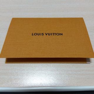 ルイヴィトン(LOUIS VUITTON)のLOUISVUITTON領収書入れ！(ショップ袋)