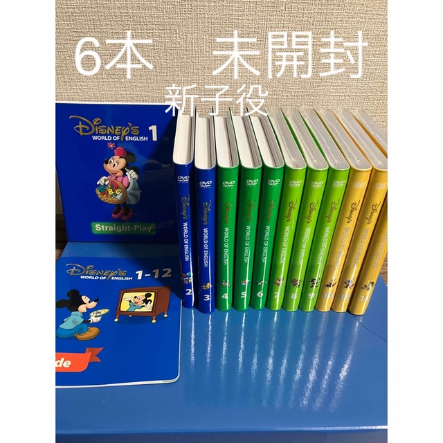DWEストレートプレイ12枚＋ガイド