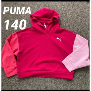 プーマ(PUMA)のPUMA クロップド丈　パーカー　140(Tシャツ/カットソー)