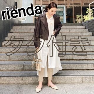 リエンダ(rienda)の【タグ付き】rienda フェイクレザーライダースブルゾン(ライダースジャケット)