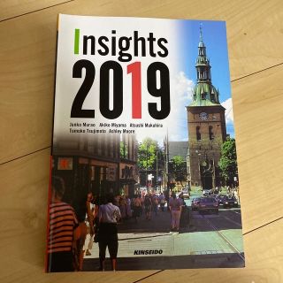 Ｉｎｓｉｇｈｔｓ 世界を読むメディア英語入門 ２０１９(語学/参考書)