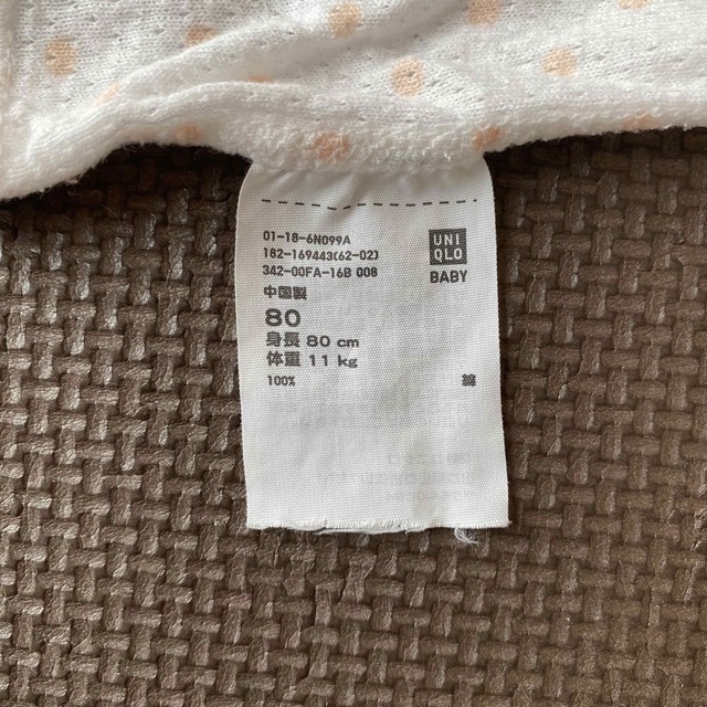 UNIQLO(ユニクロ)のベビー 80センチ 下着 タンクトップ キッズ/ベビー/マタニティのベビー服(~85cm)(肌着/下着)の商品写真