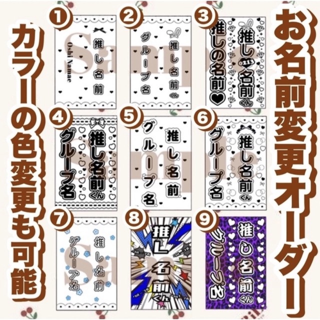 翌日発送⋈印刷代行も手数料無し♡キンブレシートオーダー受付 | www