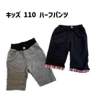 キッズ ハーフパンツ 110(パンツ/スパッツ)