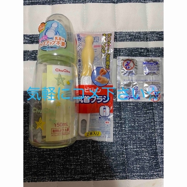 Church's(チャーチ)の【新品未使用未開封】chu chu スリムタイプ哺乳瓶　PPSU製　150ml キッズ/ベビー/マタニティの授乳/お食事用品(哺乳ビン)の商品写真