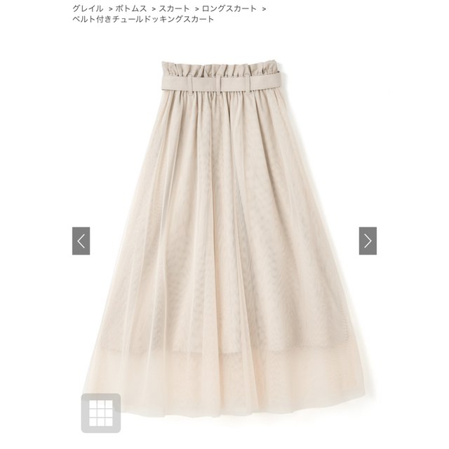 GRL(グレイル)のGRL ベルト付きチュールドッキングスカート[gm676] レディースのスカート(ロングスカート)の商品写真