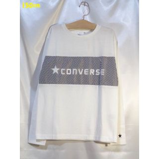 コンバース(CONVERSE)の＜№8808＞(150cm)☆CONVERSE(コンバース)☆長袖Ｔシャツ(Tシャツ/カットソー)