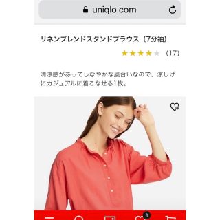 ユニクロ(UNIQLO)のUNIQLO リネンブレンドシャツ(シャツ/ブラウス(長袖/七分))