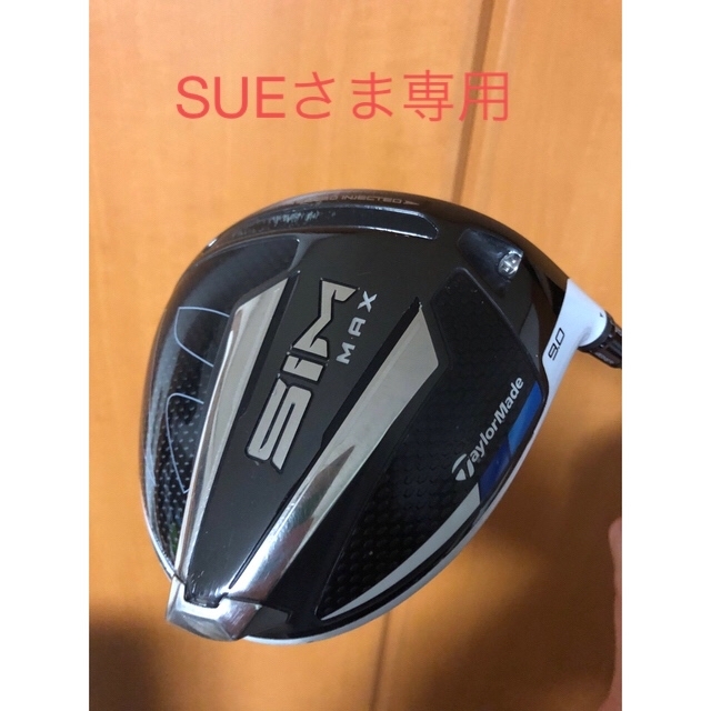 TaylorMade SIMMAXドライバー 9.0°テーラーメイド