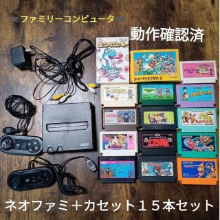 ファミリーコンピュータ(ファミリーコンピュータ)のやま様専用(家庭用ゲームソフト)