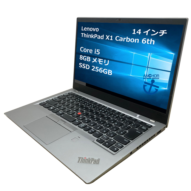 パソコン【B級品】【1年保証】Lenovo  ThinkPad X1 Carbon 6th/Core i5 8250U 1.60GHz/メモリ8GB/SSD 256GB/無線LAN/【windows10 Home】【ノートパソコン】【今ならWPS Office付き】【送料無料】【MAR】